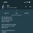 평행선 Daum카페