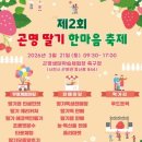 한마음21