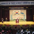 한국시각장애인연합회제주특별자치도지부 이미지