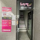 인셀덤침산점 | 대구 침산동 패디::화장빨뷰티살롱에서 패디받았어요 미러파우더 패디 찐 후기 :) (이쁨주의)