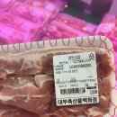 산우들정육점