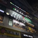 망월면가 네이버블로그