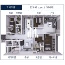 아페리토 타워 오픈하우스 후기 / 하이라이트