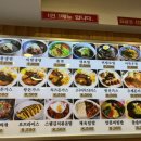 왕돈까스&왕냉면까치산역점 이미지