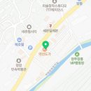 차니분식식당 이미지