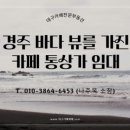 카페통 이미지