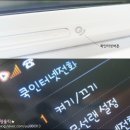 쿡(Qook) | 웹홀릭폰후기 - 통신비가 쭈~욱 내려가는 쿡인터넷전화 (Qook&amp;Show서비스)