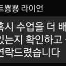 송음악교습소