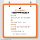 천안시 동물보호센터 동물병원 이미지