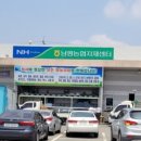 하나로농약사