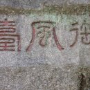 세마지 이미지