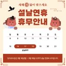 바른 힘 유도관 이미지