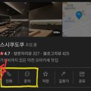 스시쿠도쿠 이미지