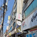 한올강북점 이미지