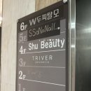 쏘나네일