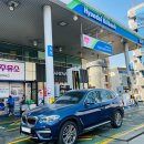 잠실주유소(셀프) 이미지