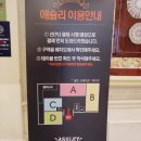 홈플러스(주)방학점 이미지