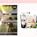 태평양 아리따움 이미지