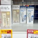 미림마트 | 포천 피엑스 푸르미마트 영외 px 군마트