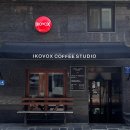 신사 가로수길 야장 맛집 카페 :: 이코복스커피 스튜디오 신사점 IKOVOX COFFEE STUDIO