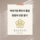 한국 경영 행정사 사무소 티스토리