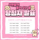 부산시설공단 서면지하도상가 서면몰 | 부산시설공단, 서면몰 봄맞이 이벤트 성공적 마무리…지하도상가 활성화 ‘박차’