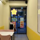 구암동565 | 대구 칠곡 구암동 별 찍어 먹는 떡볶이 ‘스텔라떡볶이 대구칠곡점’