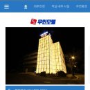 문경명품무인텔건일라 이미지