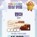 으뜸50안경시흥은계점 | 으뜸50안경 7월 혜택 🧡
