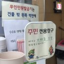 거제1동 행정복지센터 (1층) 이미지