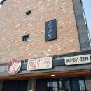 파리크로아상붕어빵전주한옥
