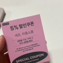 퍼스널컬러 이제는 노마스크에 대비할 때 | [일상] 서울 성수역나들이 feat. 올리브영, 온그리디언츠팝업, 아임도넛, 메이타왕에그타르트, 한정선...