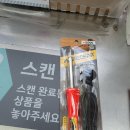 다이소 5000원 짜리 전기인두 이미지