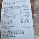 우신 - 영천시 시청남1길 12-8 | (대전 동구) 가오동 우신집 내돈내산 후기입니다