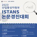 경진통상 이미지