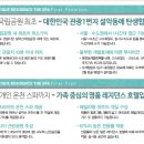 에스엠부티크
