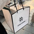 쓖 수제생초콜릿전문점 | 전주 기념품 한옥마을 디저트 맛집 수제생초콜릿 쓖 전주본점 쓕 후기