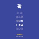 인천세원고등학교 이미지