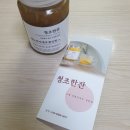 청초한잔 이미지