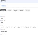 홈플러스㈜ 방학점 이미지