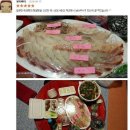 동네횟집 - 이천시 증신로 185 | 동네횟집
