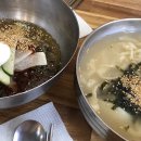 소이냉면 이미지
