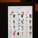 카페하타 이미지