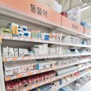 새울산약국 | 울산 창고형 약국｜울산제일 큰 약국 아이 영양제, 상비약 후기