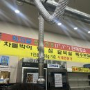 지평선한돈전주점 이미지