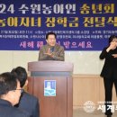 한국농아인협회경기도협회 수원시지회 이미지