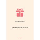 일곱빛깔유통