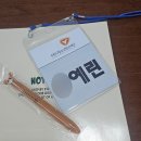 수원 미래내일일경험사업 행정인턴 3기 합격 + 교육 1,2일차 후기