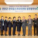 전곡리 마을회관 이미지