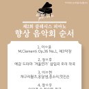 클레시스음악교습소 네이버블로그